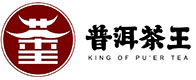 普洱茶王茶業集團logo
