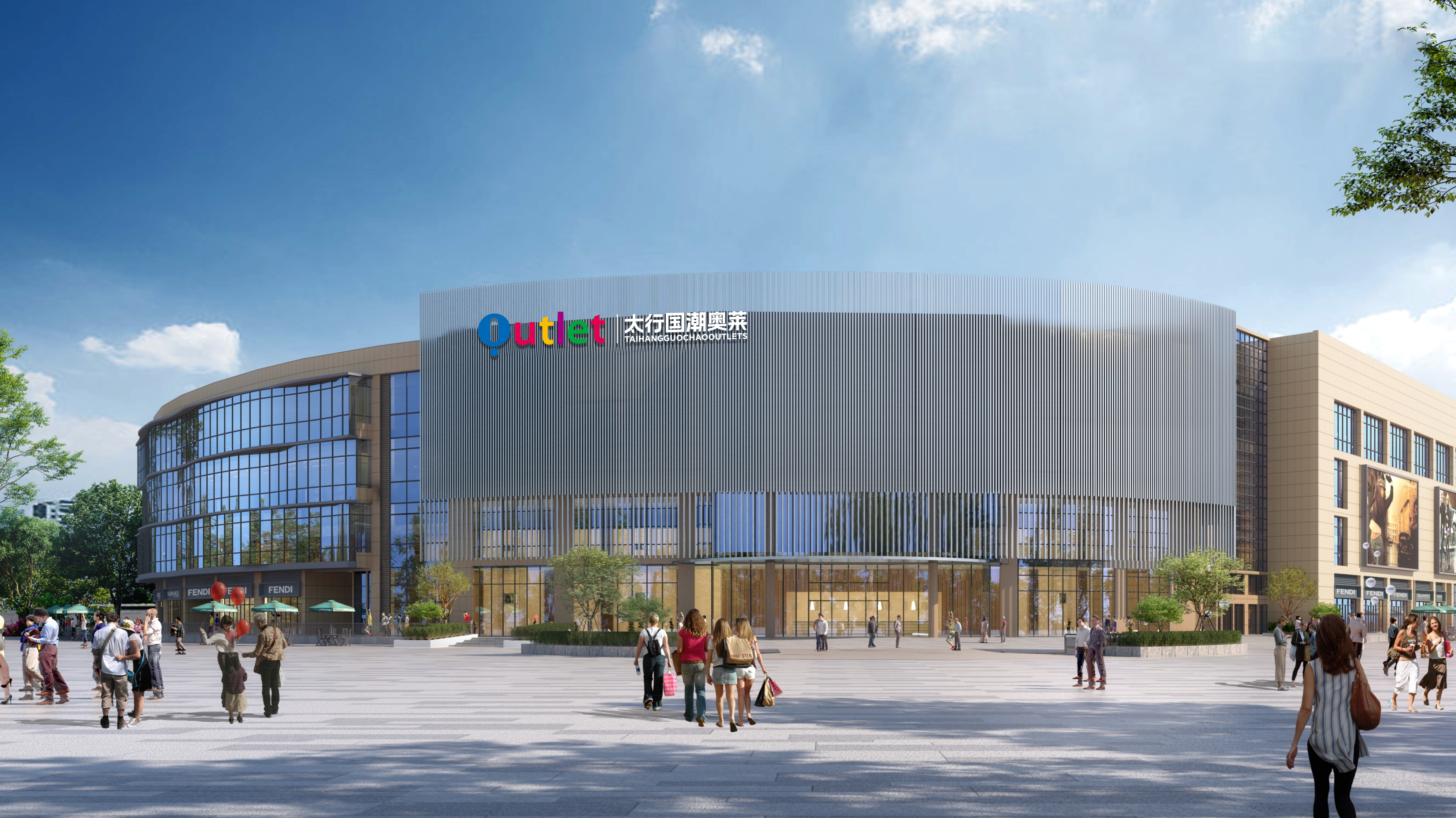 重塑奧萊商業(yè)版圖！山西高平太行國(guó)潮奧萊盛大開(kāi)業(yè)暨奧特萊斯（中國(guó)）產(chǎn)品線